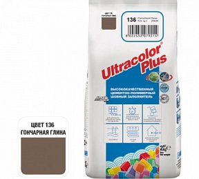 Ultracolor Plus №136 Гончарная глина Улучшенная цементная затирка  для швов TM MAPEI
